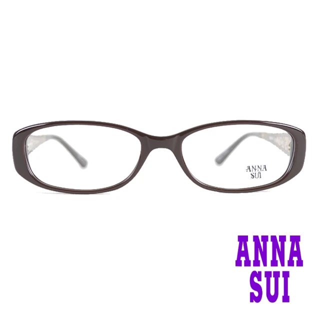 【ANNA SUI 安娜蘇】日系立體網狀蕾絲造型光學眼鏡-咖(AS554-173)