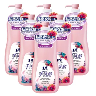 【毛寶】手洗精-貼身衣物專用(1000gX6入/箱)