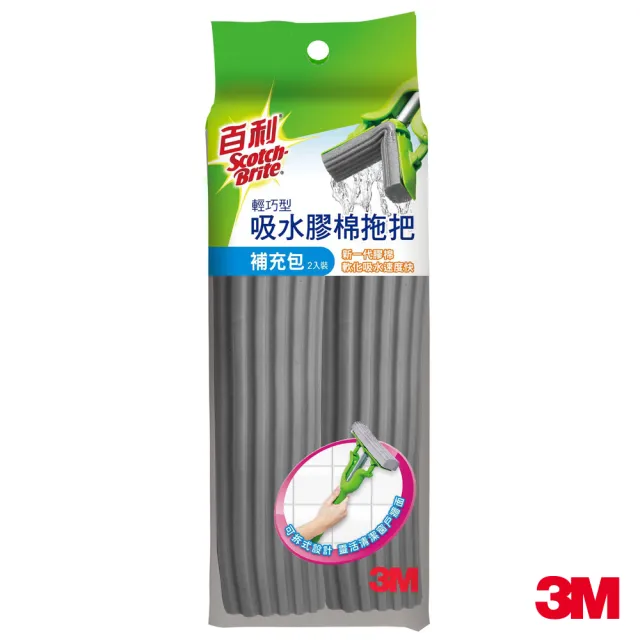 【3M】百利輕巧型吸水膠棉拖把補充包(2入裝)