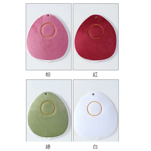 【E.City】可掛式荷包蛋造型清潔抹布4入(可擦拭可當墊子)