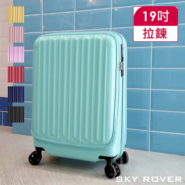 【SKY ROVER】雙十GO 19吋 璀璨晶鑽 側開式拉鍊硬殼行李箱 7色 SRI-1808SF-19(登機箱 可擴充 USB插槽)