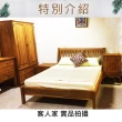 【吉迪市柚木家具】柚木弧面設計雙人床架組 ETBE005J(雙人床 床架 床板 床台 房間組 寢室)