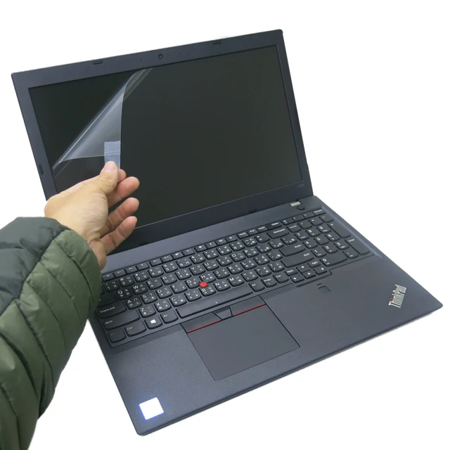 Ezstick Lenovo ThinkPad L580 靜電式筆電LCD液晶螢幕貼(可選鏡面或霧面)