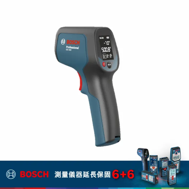 【BOSCH 博世】測溫儀(GIS 500)