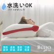 【BUHO布歐】3D透氣可水洗抗菌纖維枕(1入)