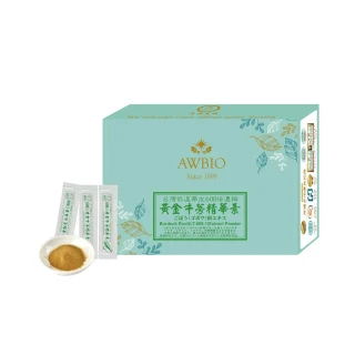 【AWBIO 美陸生技】600:1黃金牛蒡精華粉 台灣生產 低溫萃取 完整保留(20包/盒 幫助消化 新陳代謝)