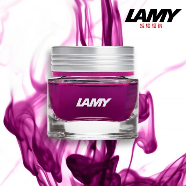 【LAMY】水晶墨水Beryl翡翠紅30ml(T53-270)