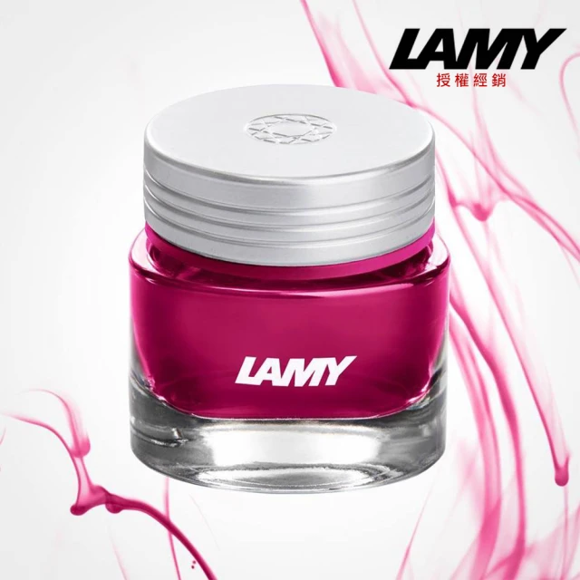 【LAMY】水晶墨水Rhodonite薔薇紅30ml(T53-260)