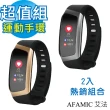 【AFAMIC 艾法】限量優惠組合 M8藍芽智能心率GPS運動手環 2入組(智慧手錶 智慧手環 運動手錶)