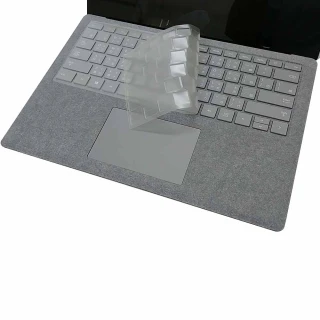 【Ezstick】Microsoft Surface Laptop 2 奈米銀抗菌TPU 鍵盤保護膜(鍵盤膜)