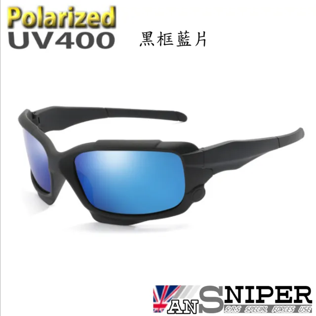 【ansniper】SP-KP018-UV400-保麗萊偏光REVO鏡片戶外簡約運動偏光太陽眼鏡/2入組(偏光/太陽眼鏡/戶外)