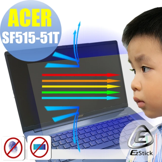 【Ezstick】ACER Swift 5 SF515 SF515-51T 防藍光螢幕貼(可選鏡面或霧面)