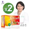 【s86】日本專利雙茶花速纖酵素2盒入(黃王霜瑩醫生推薦-檸檬型適用)