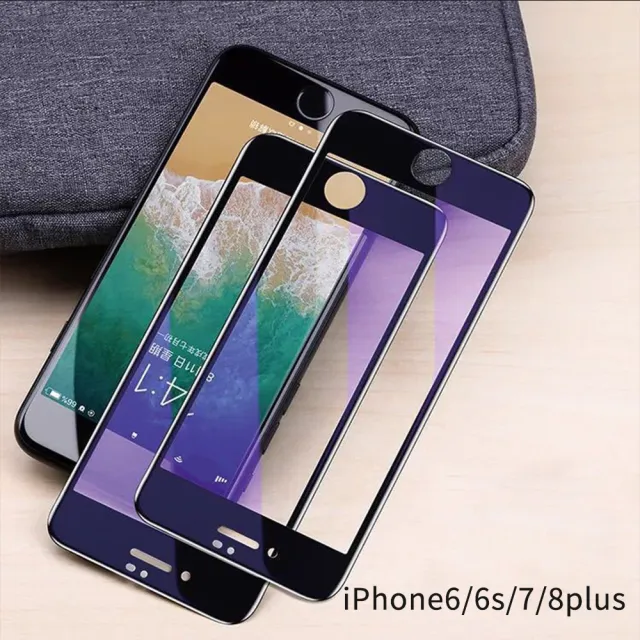 【G.SIN】適用Phone i12/11/X mini/Pro/Plus/Pro Max/11/Xr 高清鋼化玻璃螢幕保護貼膜(手機保護貼膜)