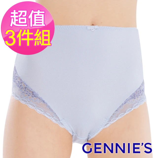 【Gennies 奇妮】3件組*典雅蕾絲孕婦中腰內褲(粉/藍GB49)