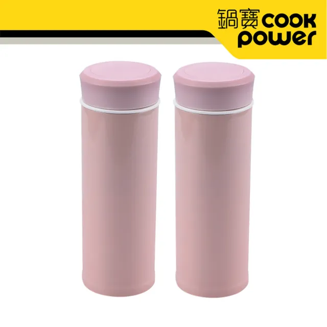 【CookPower 鍋寶】不鏽鋼真陶瓷杯370ml(買1送1)