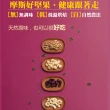 【MOS摩斯漢堡】原味覺醒 無調味綜合堅果X2罐  230g/罐(蔓越莓/夏威夷/核桃/腰果)