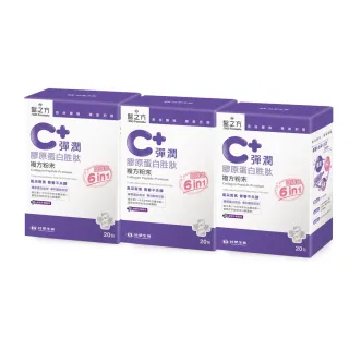 【台塑生醫醫之方】C+彈潤膠原蛋白胜月太複方粉末3盒 (20包/盒)
