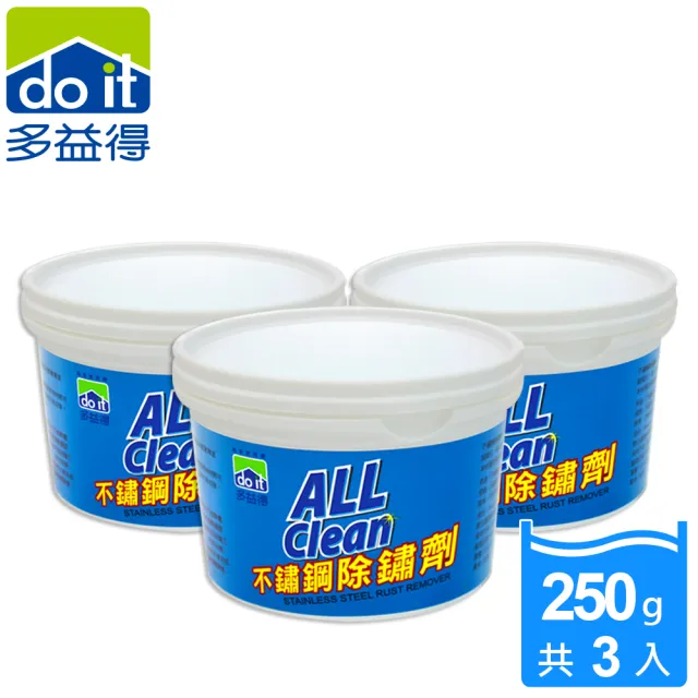 【多益得】不鏽鋼除鏽劑250g3入組