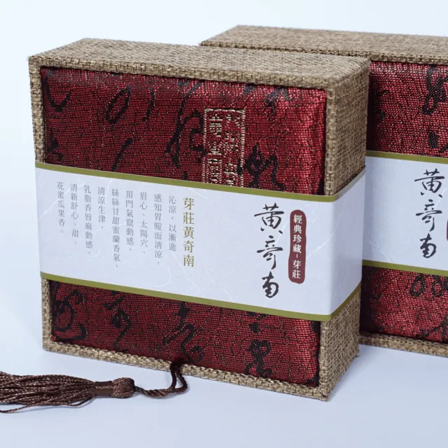 【MU LIFE 荒木雕塑藝品】芽莊黃奇南(奇南)