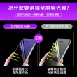 iPhone 5 5s SE 藍光9H玻璃鋼化膜手機保護貼(3入 iphonese鋼化膜 iphonese保護貼)