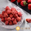 【每日優果】草莓凍乾30G(凍乾)