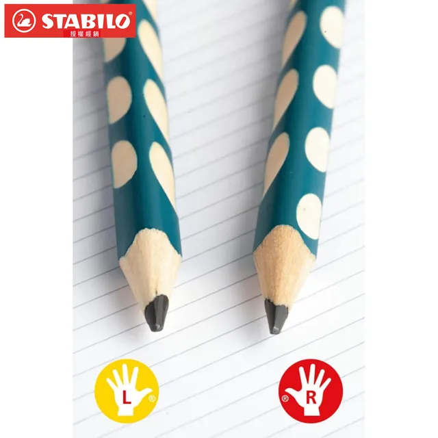 【STABILO】吊牌式左手用HB鉛筆2入/藍綠(B39888-5)