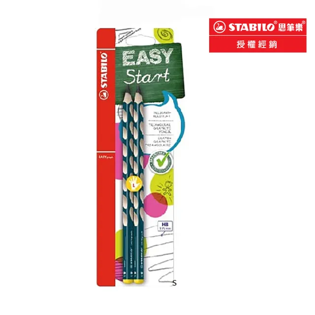 【STABILO】吊牌式左手用HB鉛筆2入/藍綠(B39888-5)
