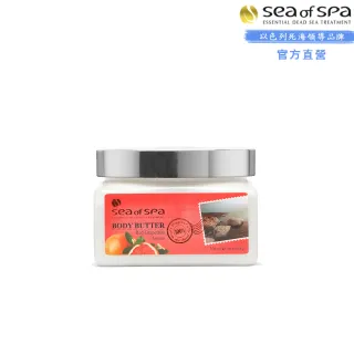 【SEA OF SPA】紅葡萄柚精華霜-350ml(以色列死海  紅葡萄柚黃油霜)