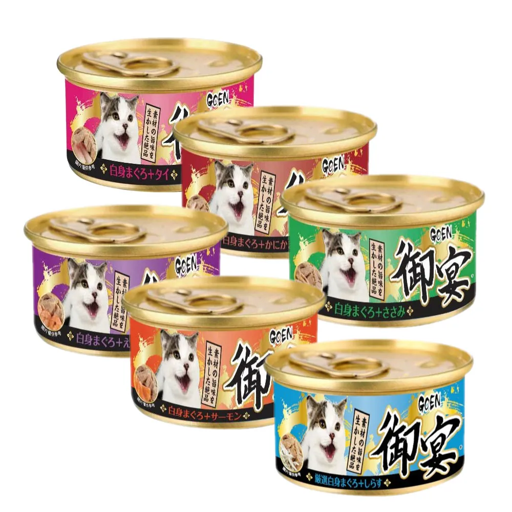 【御宴GOEN】白身鮪魚湯罐系列 80g 24罐/箱-混搭六種口味各4罐(貓罐 副食 全齡貓)