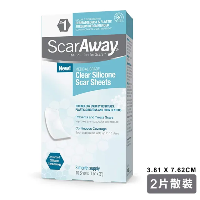 【ScarAway倍瑞克】疤痕護理矽膠貼片-2片裝(透明-除疤貼片/美容貼片)
