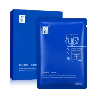 【TT波特嫚】極潤水光保濕面膜(5片/盒)