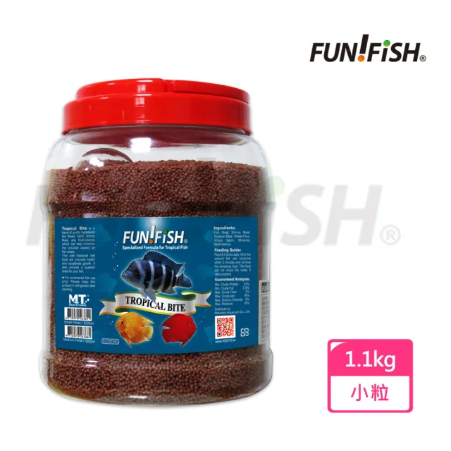 【FUN FISH 養魚趣】觀賞性熱帶魚揚色飼料 小粒1.1kg(適合一般中大型熱帶魚食用)