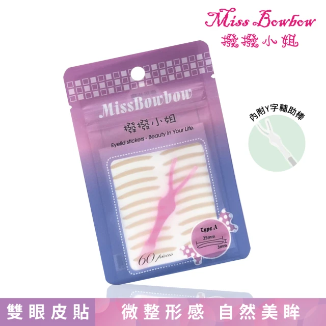 【Miss bowbow 撥撥小姐】3M網狀雙眼皮貼 微整形系列 A款 60枚