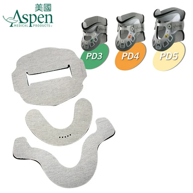 【Aspen 耶思本】又強美國ASPEN PD3-PD5兒童頸圈專用墊片(耶思本脊椎裝具未滅菌)
