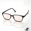 【Z-POLS】時尚頂級超塑剛輕量材質 濾藍光眼鏡(濾藍光最佳利器兼具抗UV400多功能設計)