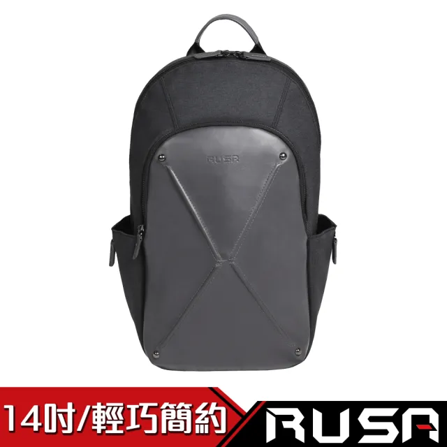 【RUSA】漫遊者 14吋電腦後背包(RS-BB-503/優雅灰)