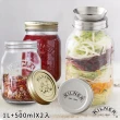 【KILNER】螺旋切絲隨身沙拉罐1L+經典款貯存罐/果醬罐0.5LX2入(23X23CM)