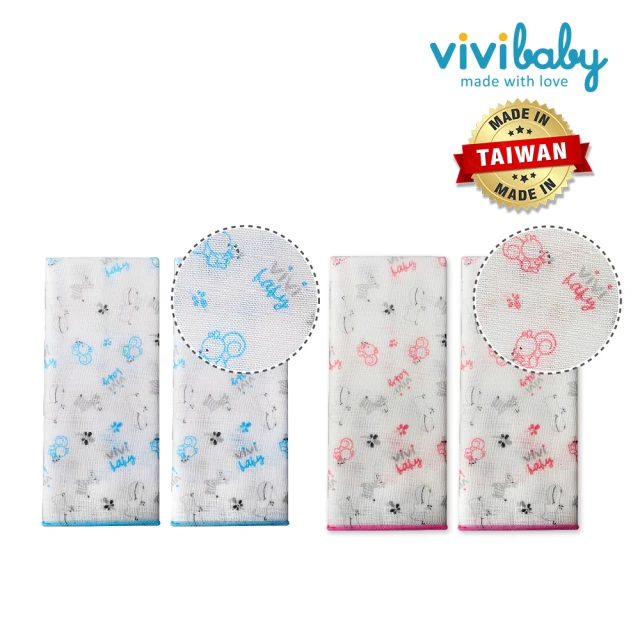 VIVIBABY MIT精梳棉紗布 精梳棉超柔紗布手帕 高密度紗布巾 餵奶巾 手帕(動物樂園9入 藍/粉)