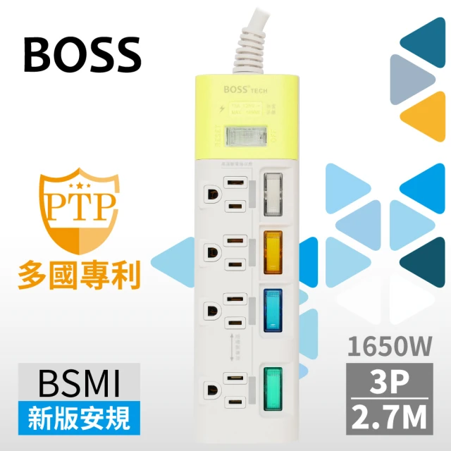boss延長線