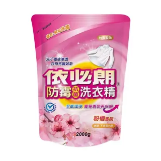 【IBL 依必朗】粉櫻香氛防霉抗菌洗衣精1800g*8包箱購(買4包送4包)