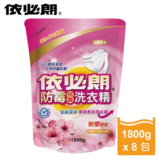 【IBL 依必朗】粉櫻香氛防霉抗菌洗衣精1800g*8包箱購(買4包送4包)