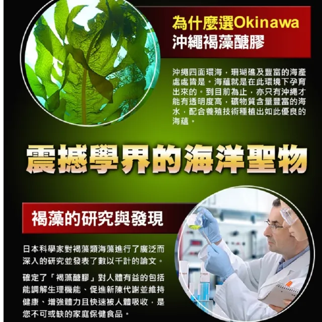 【草本之家】御天褐藻醣膠蔬果酵素液1入組(720ml/入褐藻糖膠)