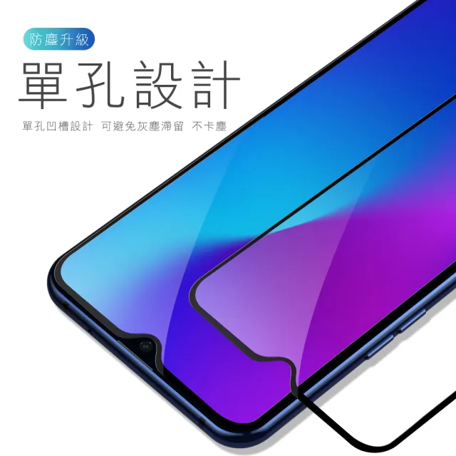 OPPO R17Pro 滿版絲印全膠玻璃鋼化膜手機9H保護貼(R17 Pro保護貼 R17 Pro鋼化膜)