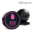 【beautyblender】專用超大竹炭清潔皂5.3OZ(專櫃公司貨)