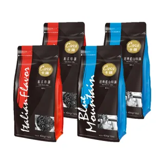 【Casa卡薩】經典藍山/義式特調咖啡豆x4磅組(454g*4袋)