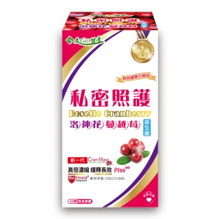 【友GO健康】洛神花蔓越莓+益生菌1盒 30顆/盒(私密照護  素食膠囊 高倍濃縮+長效緩釋升級版)