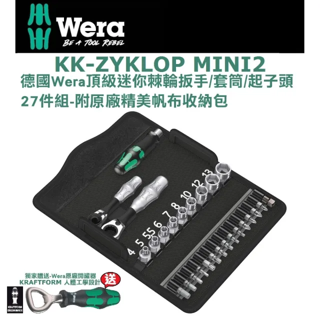 【Wera】頂級迷你棘輪扳手/套筒/起子頭27件組-帆布包(KK-ZYKLOP MINI2)