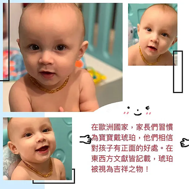 【Alamode】寶寶琥珀手鍊 3個月-4歲適用(彌月禮 新生兒 嬰兒 寶寶琥珀 波羅的海琥珀)