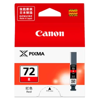 【Canon】官方直營 PGI-72R 原廠橘紅色墨水匣(適用：PRO-10)
